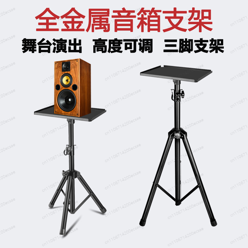 Monitor Stand - حامل سماعات ذهبي LKT-730A | حامل