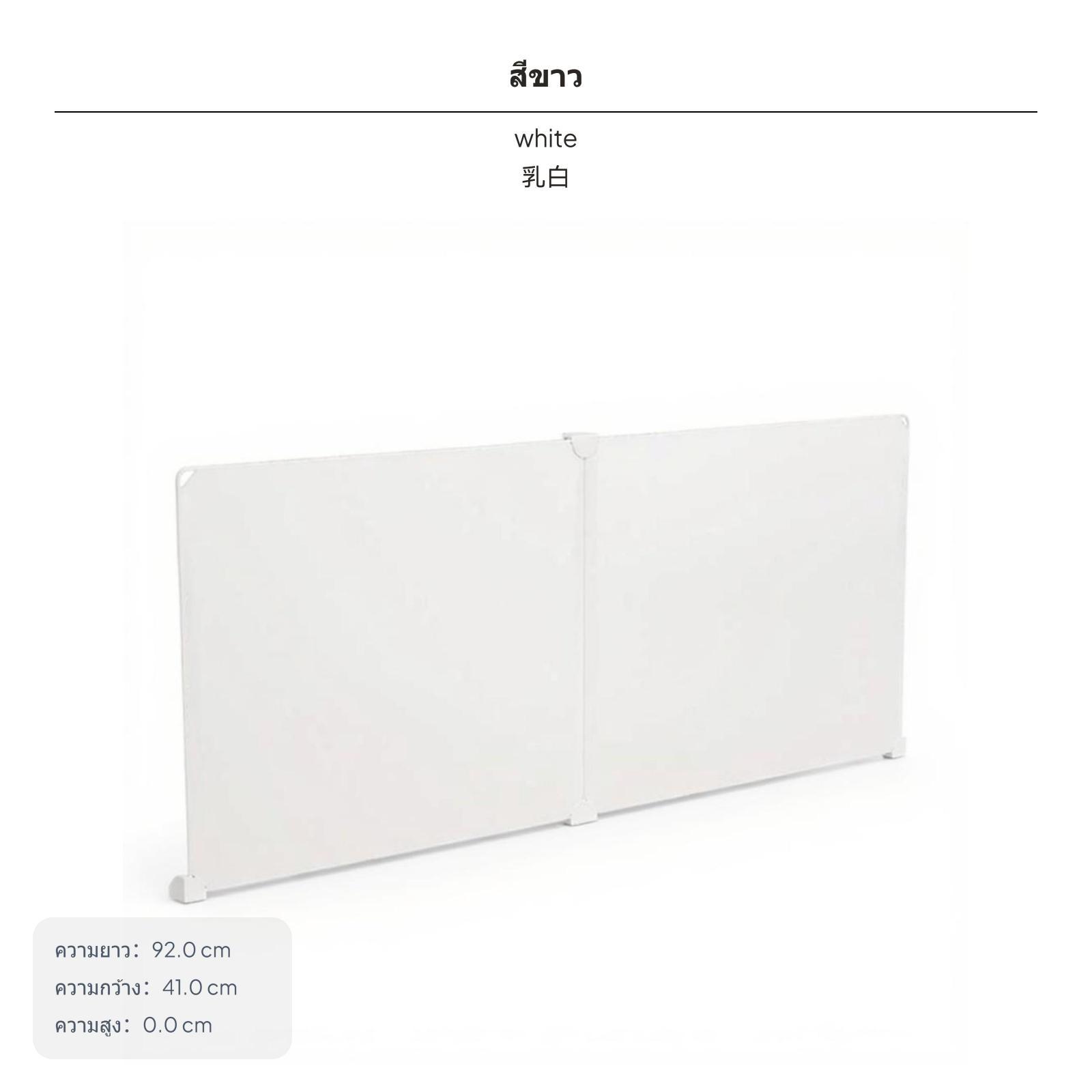 Partition Screen Divider - حاجز مكتب بلاستيكي لتقسيم المساحة وفصل