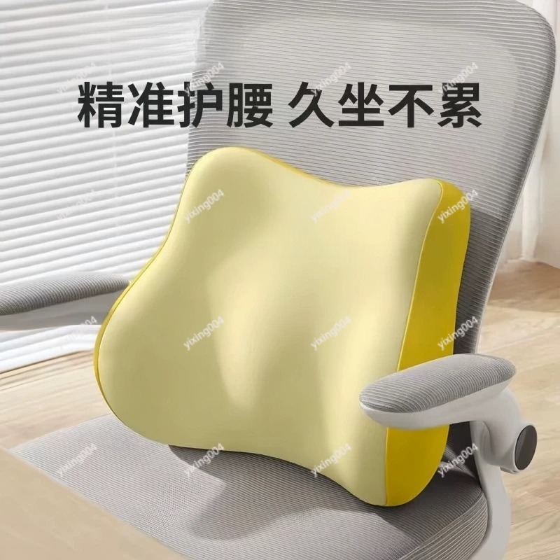 وسادة دعم للخصر ومسند للظهر لك - مراجعة Office Chair Cushion وسعره