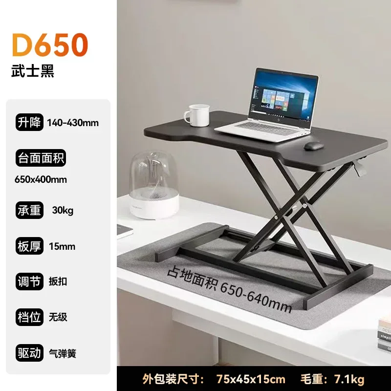 طاولة عمل قابلة للرفع b11-7.2، - مراجعة Standing Desk وسعره
